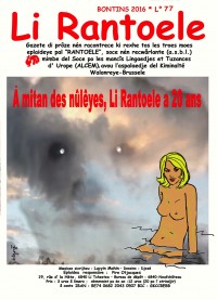 Li bagance dispu ki l’ monde est monde