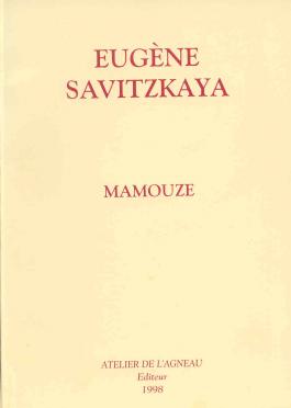 Mamouze