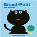 Grand - Petit