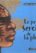 Le petit sorcier de la pluie
