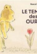 Le temps des ours